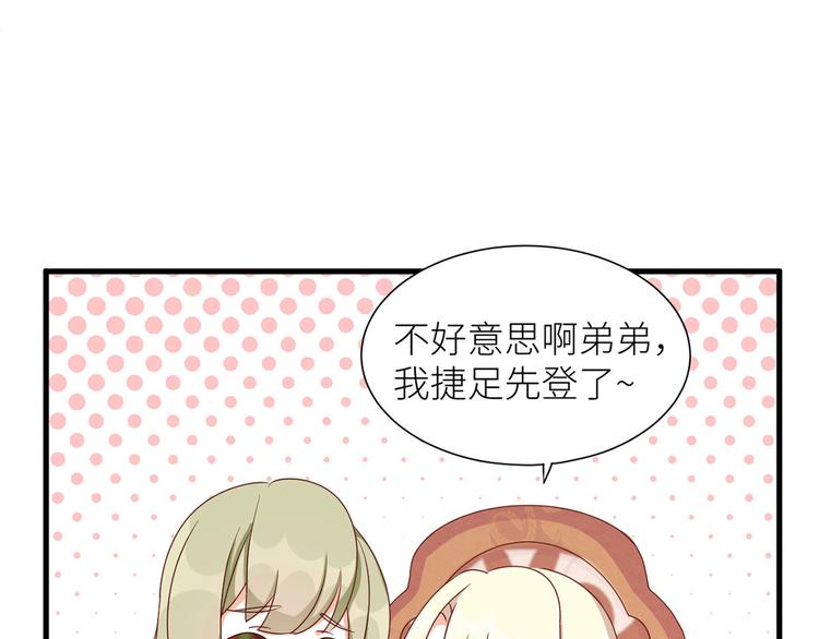 番外 男人们的梦33