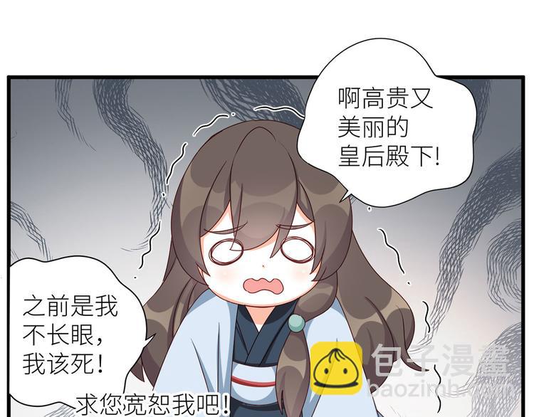 番外 男人们的梦35