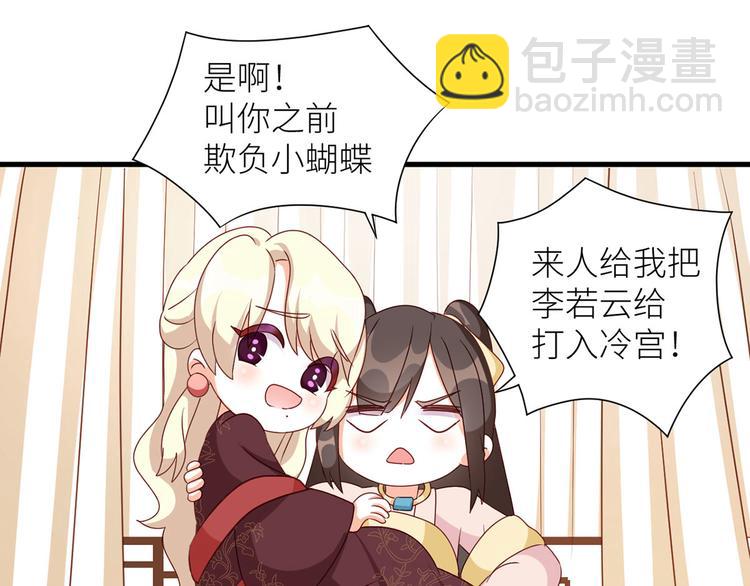 番外 男人们的梦37