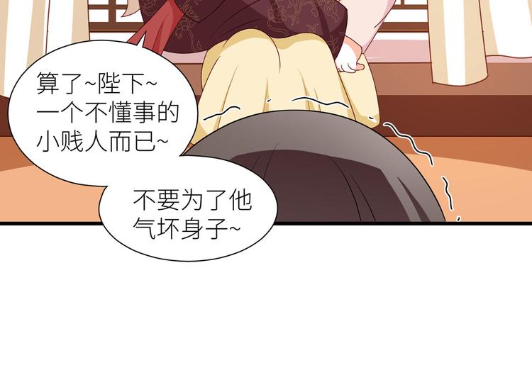 番外 男人们的梦38