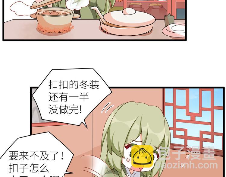 番外 男人们的梦4