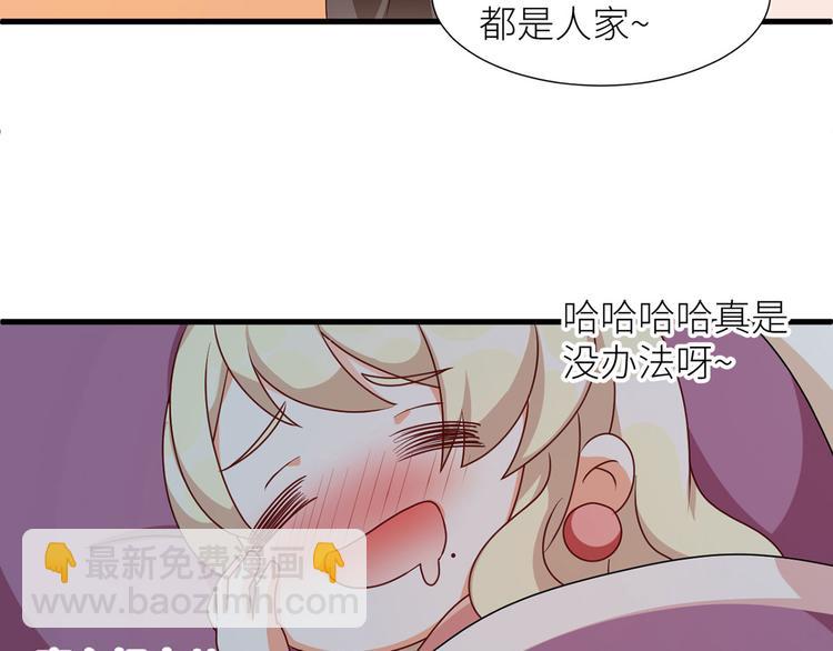 番外 男人们的梦40