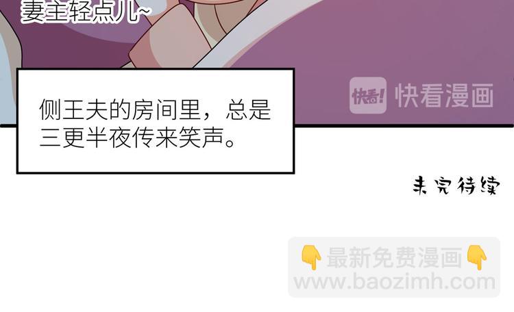 番外 男人们的梦41