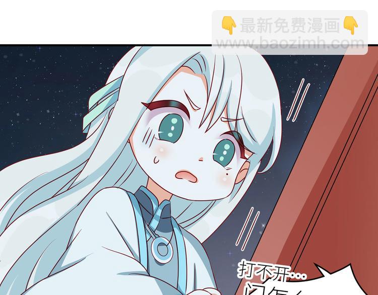 番外 男人们的梦48