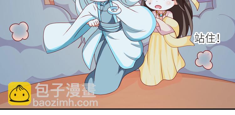 番外 男人们的梦50