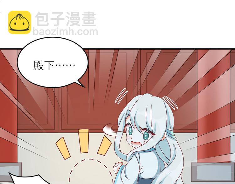 番外 男人们的梦54