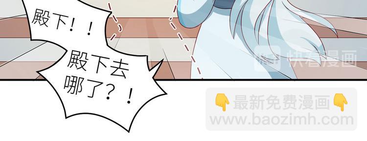 番外 男人们的梦55