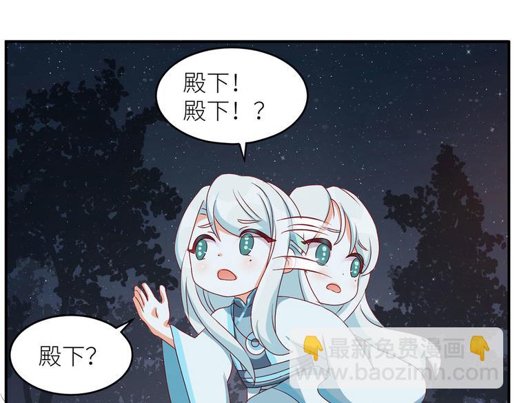 番外 男人们的梦56