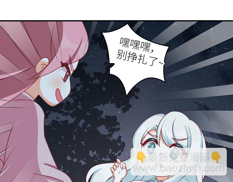 番外 男人们的梦58