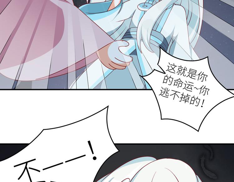番外 男人们的梦59