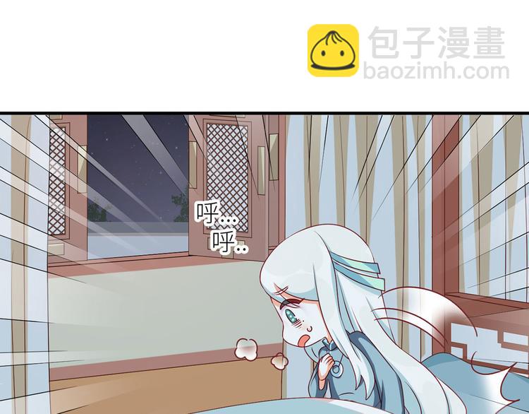 番外 男人们的梦61