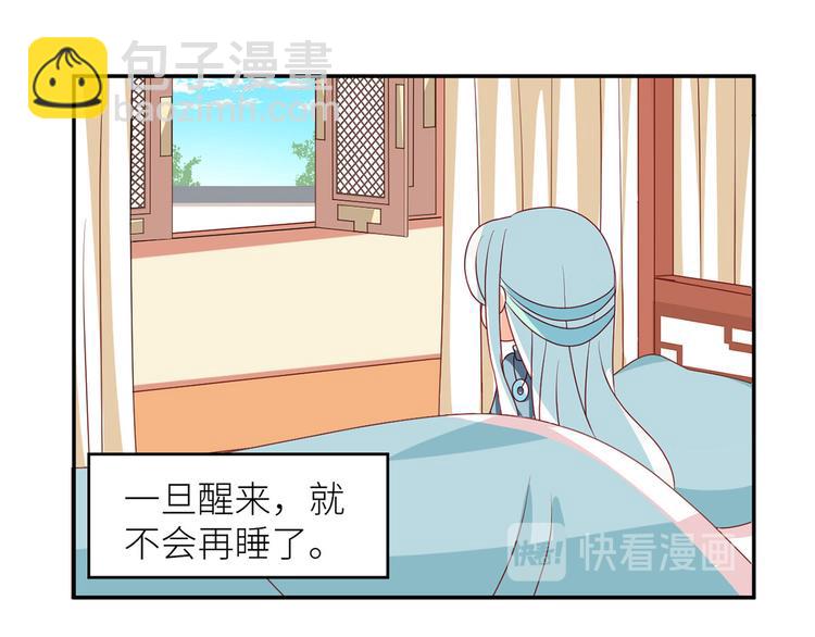番外 男人们的梦63