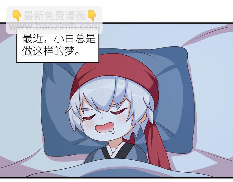 番外 男人们的梦66