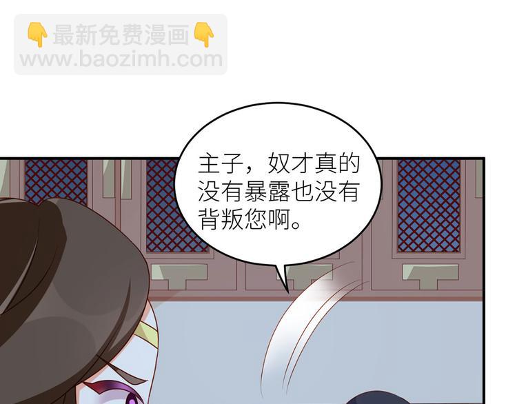 番外 男人们的梦68