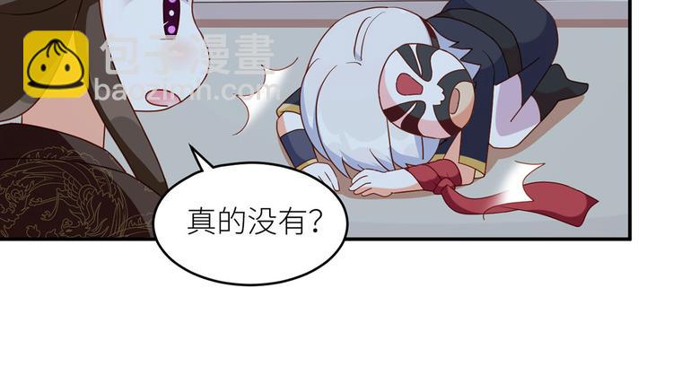 番外 男人们的梦69