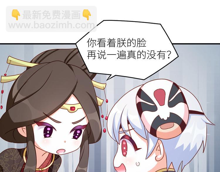 番外 男人们的梦70