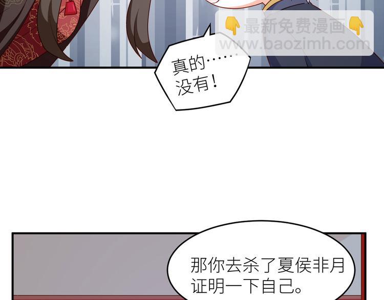 番外 男人们的梦71