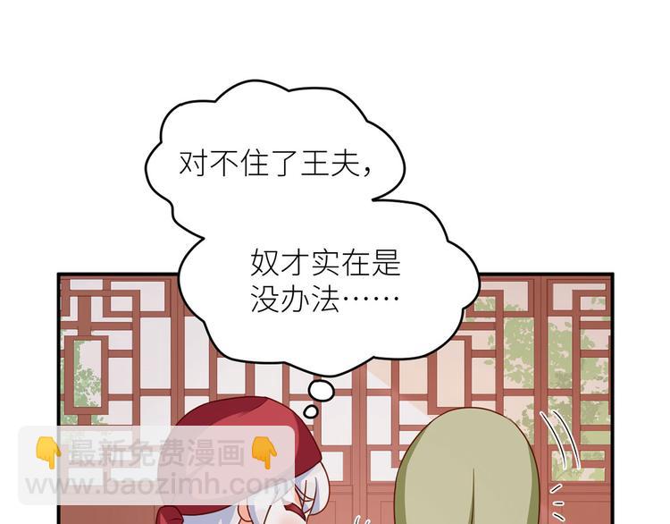 番外 男人们的梦73