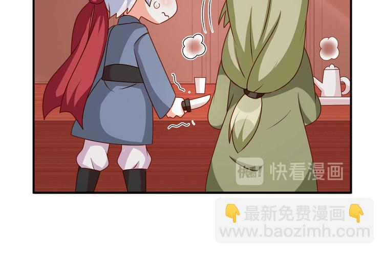 番外 男人们的梦74