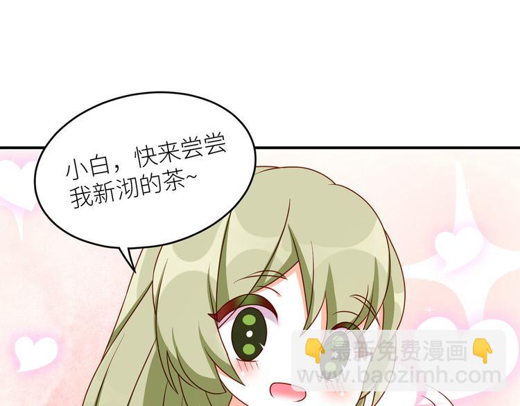 番外 男人们的梦75