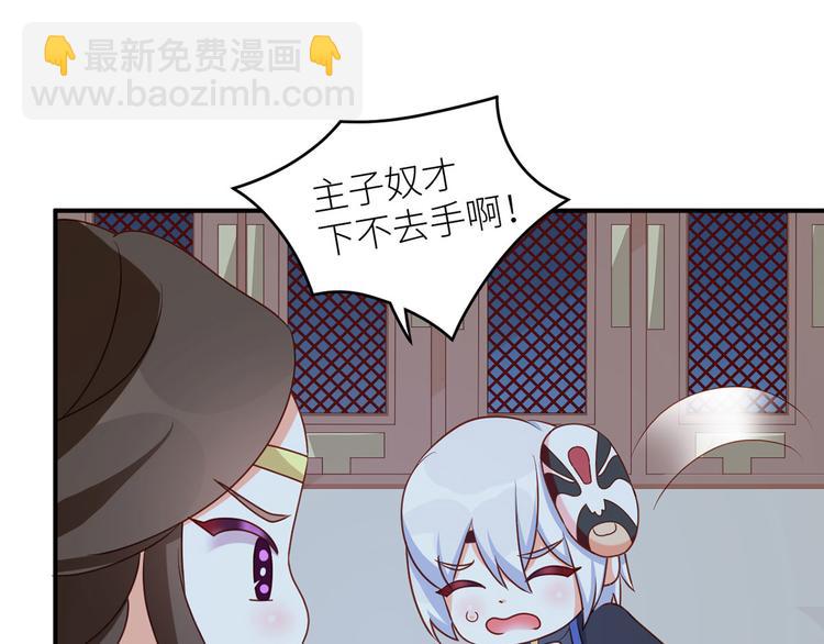 番外 男人们的梦77