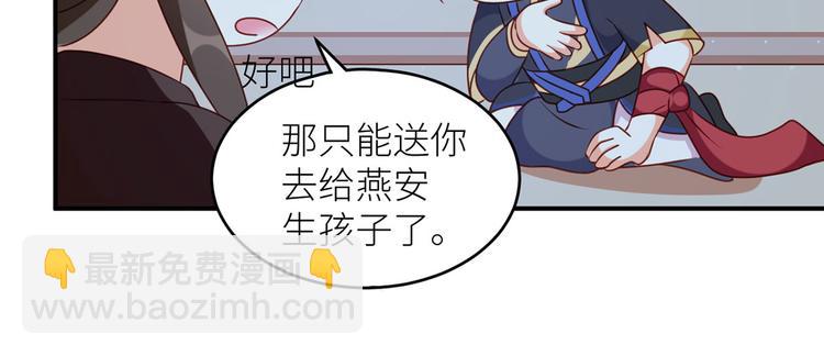 番外 男人们的梦78