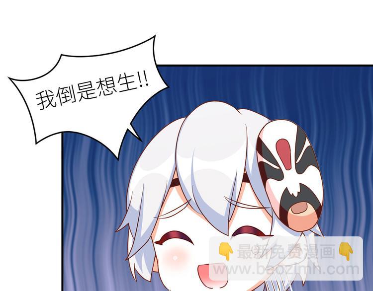 番外 男人们的梦79