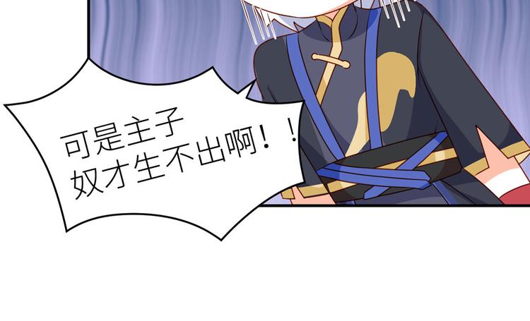 番外 男人们的梦80
