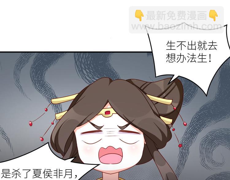 番外 男人们的梦81