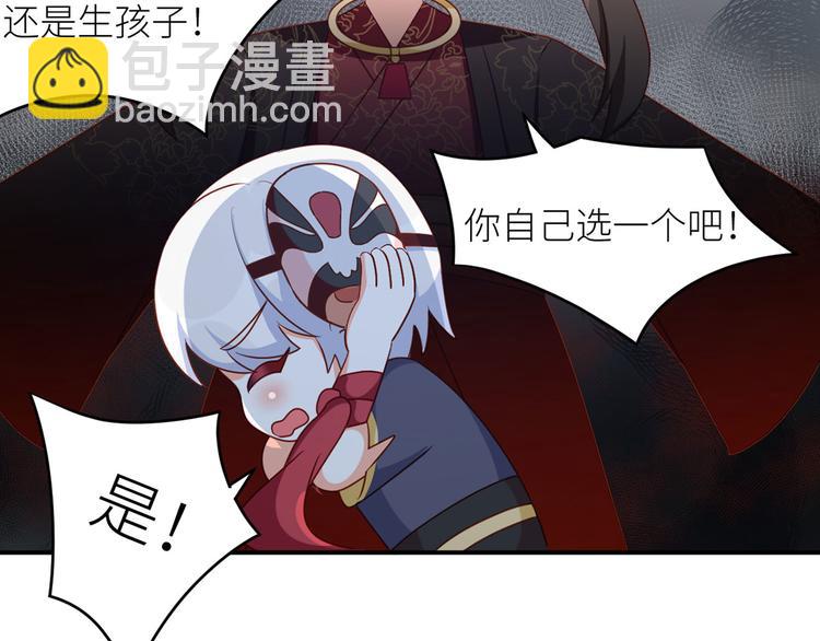 番外 男人们的梦82