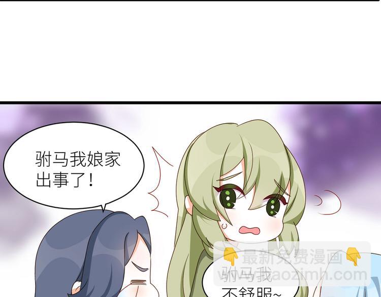 番外 男人们的梦9