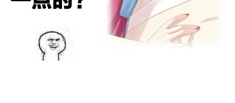 番外 男人们的梦90
