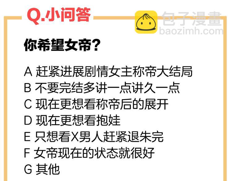 番外 男人们的梦92