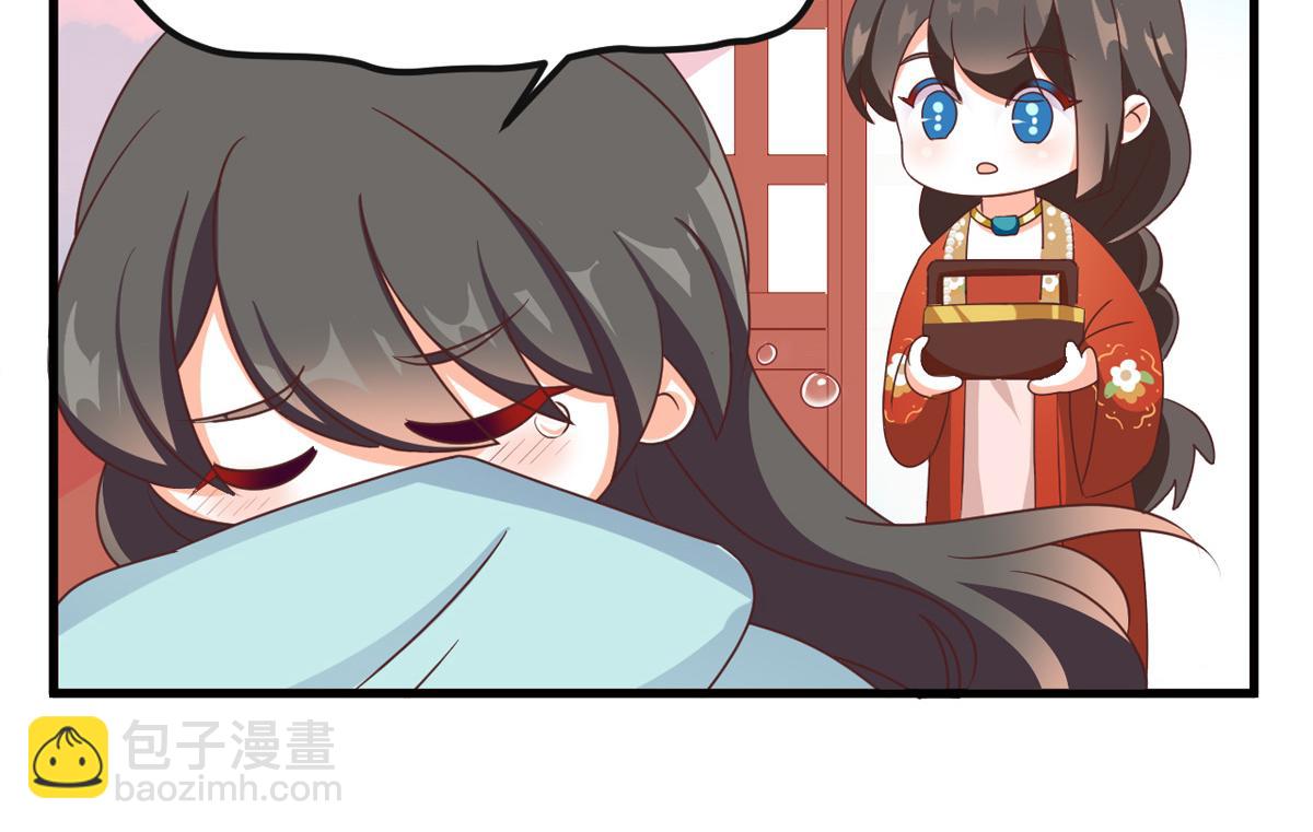 番外 冷宫小爸求温暖13