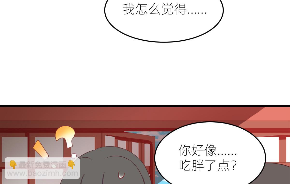 番外 冷宫小爸求温暖15