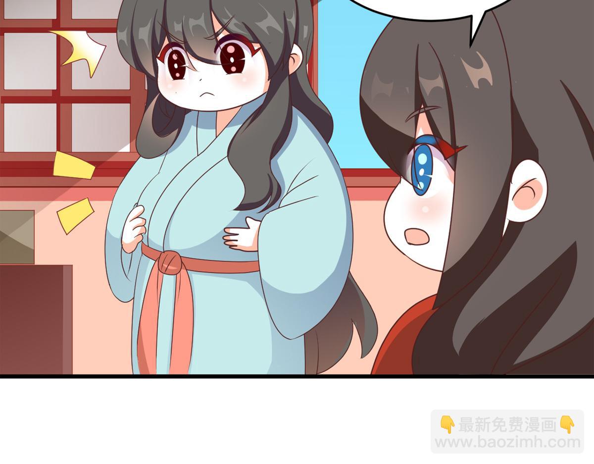 番外 冷宫小爸求温暖16