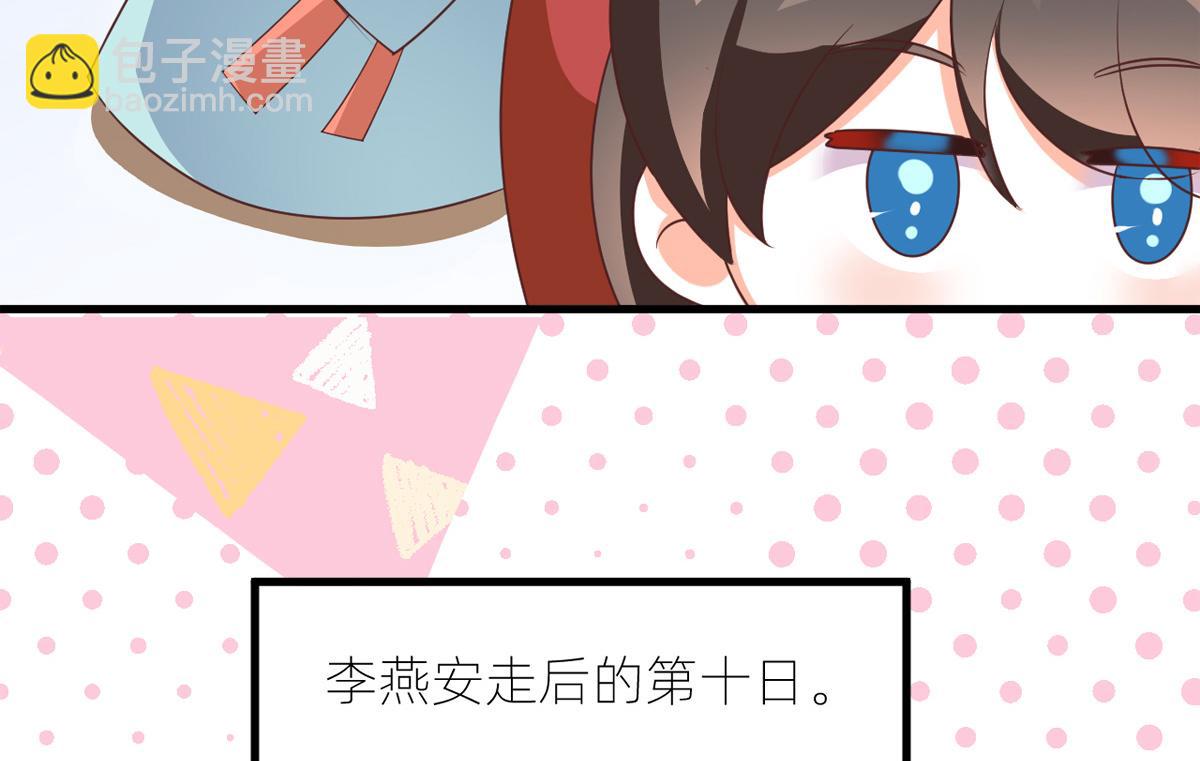 番外 冷宫小爸求温暖19