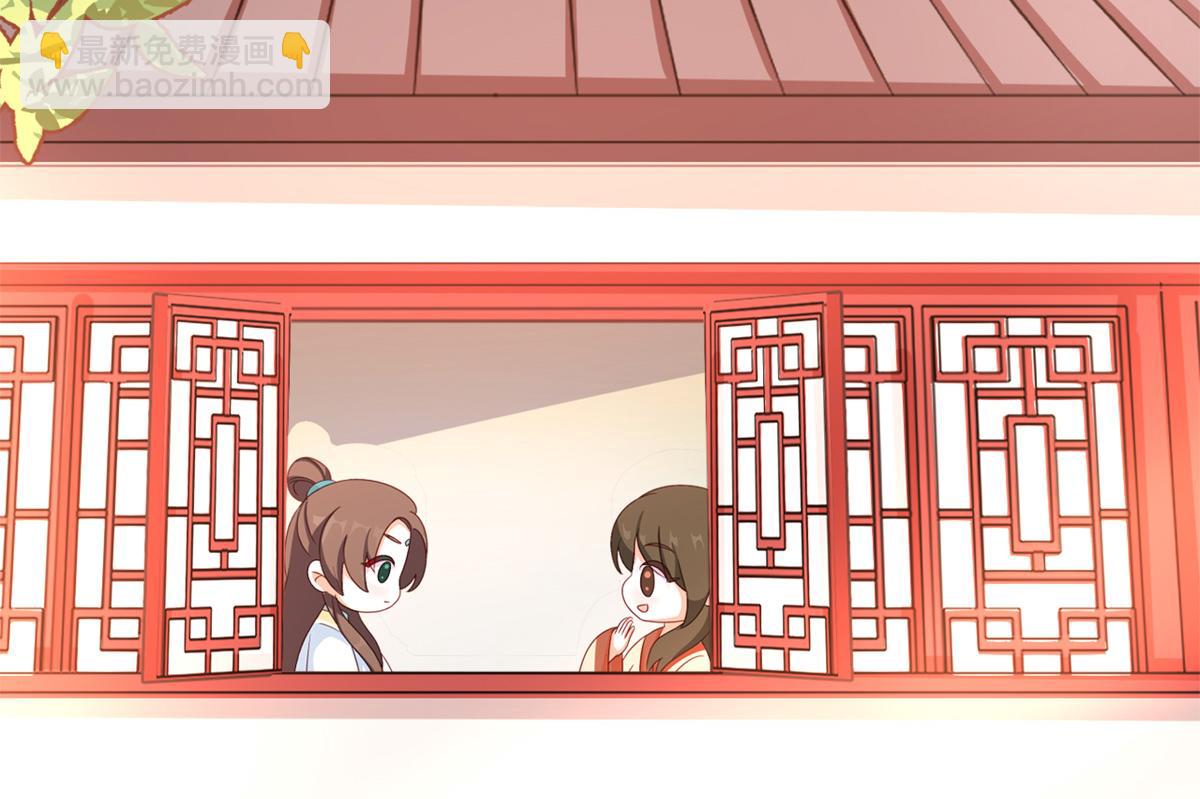 番外 冷宫小爸求温暖33