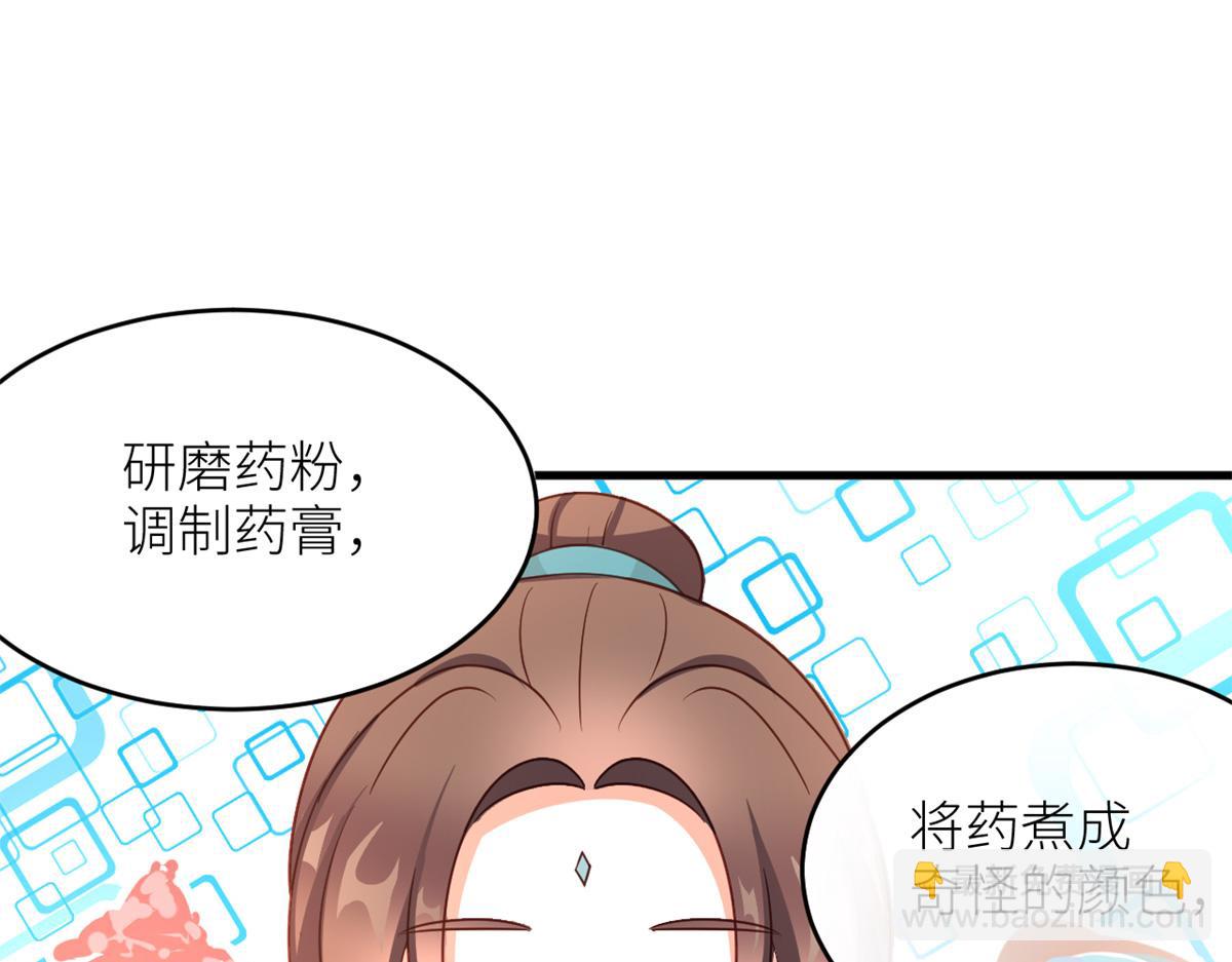 番外 冷宫小爸求温暖36