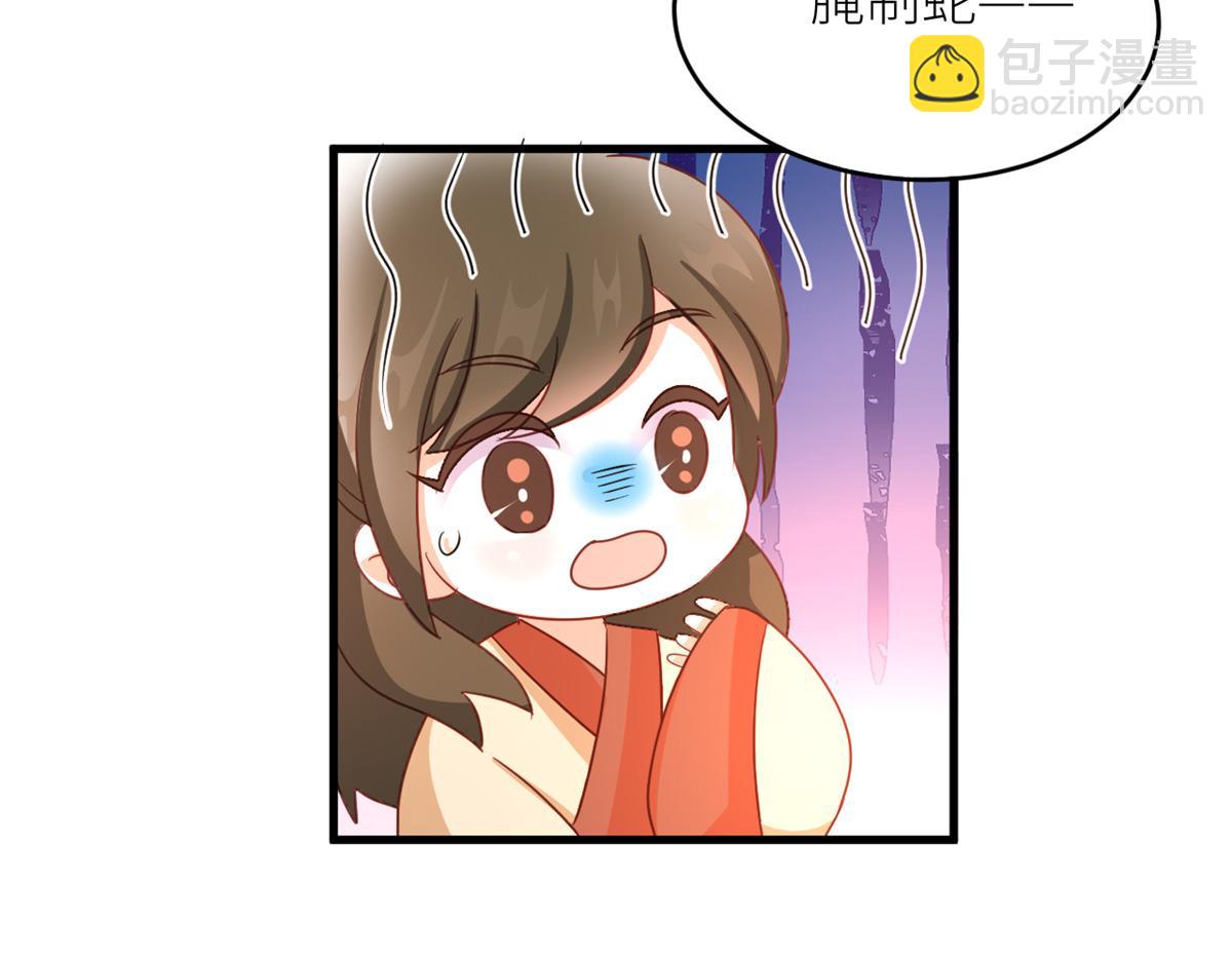 番外 冷宫小爸求温暖38