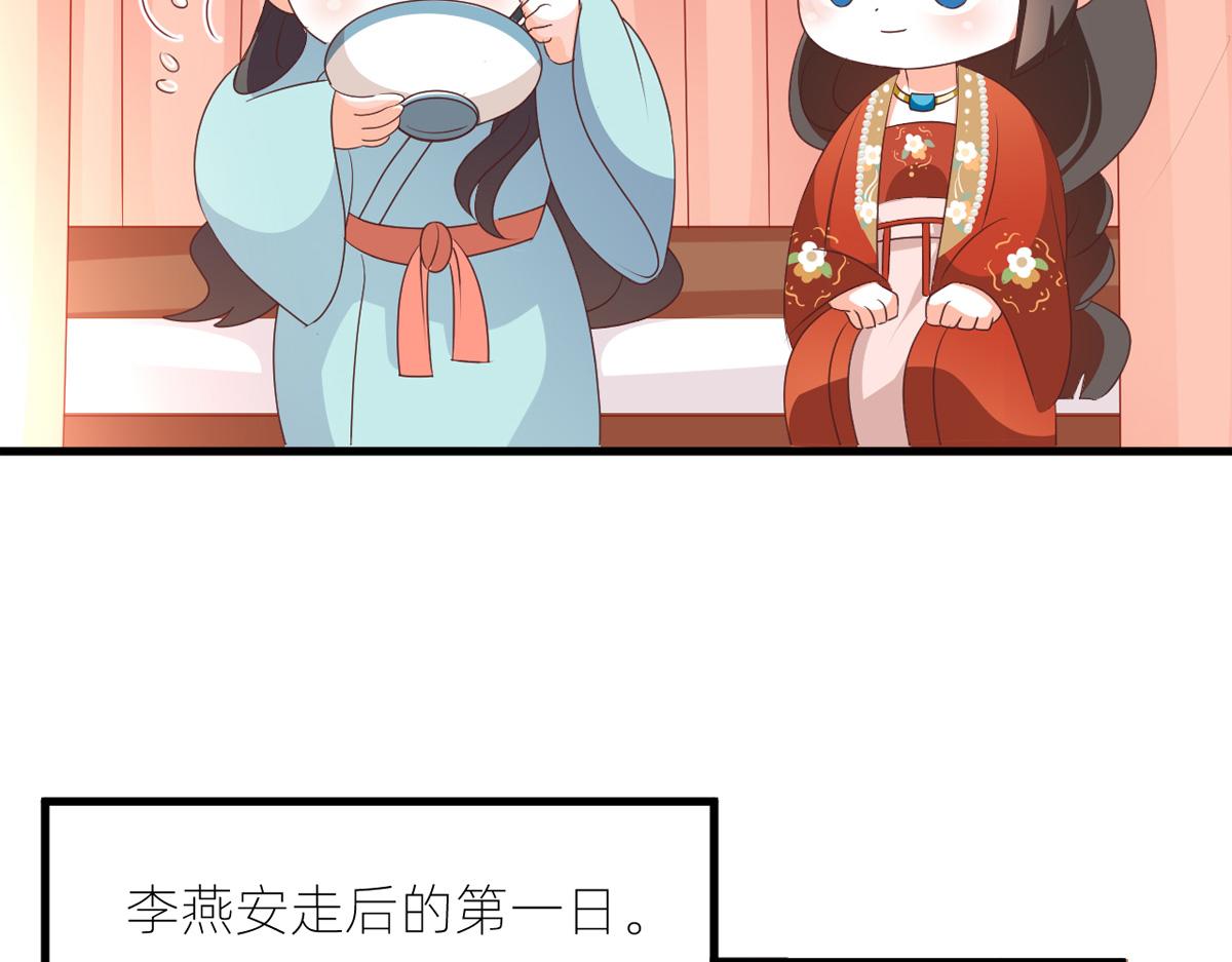 番外 冷宫小爸求温暖4