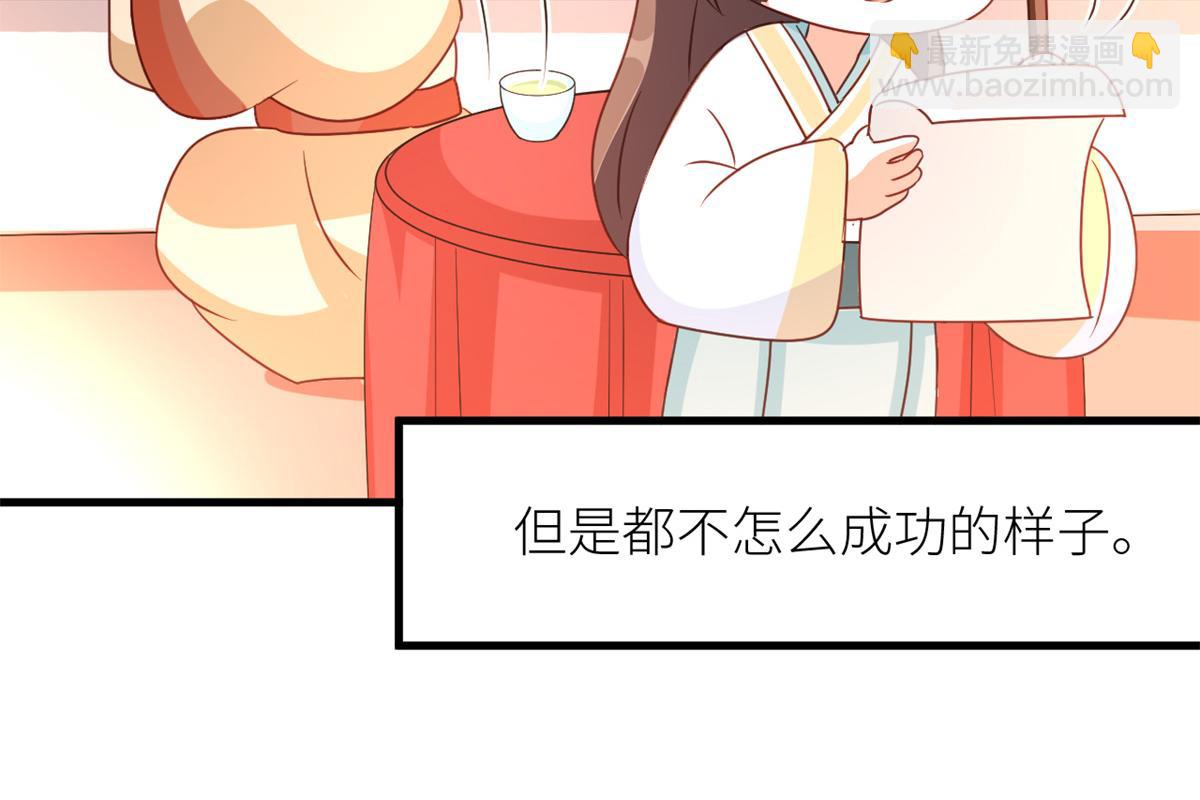 番外 冷宫小爸求温暖43