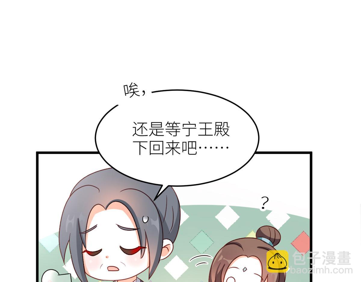 番外 冷宫小爸求温暖44