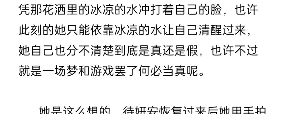 番外 冷宫小爸求温暖55