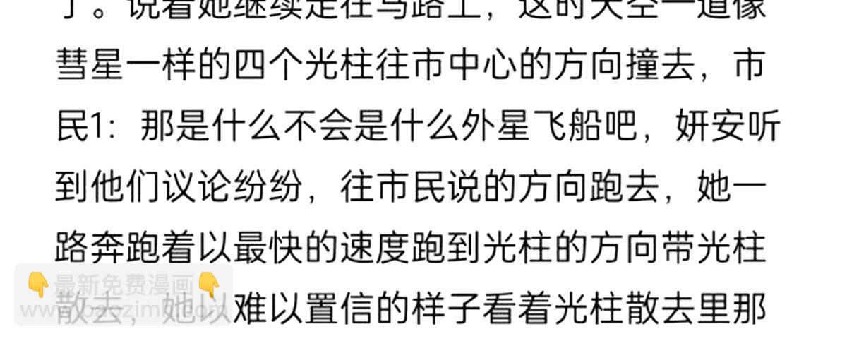 番外 冷宫小爸求温暖57