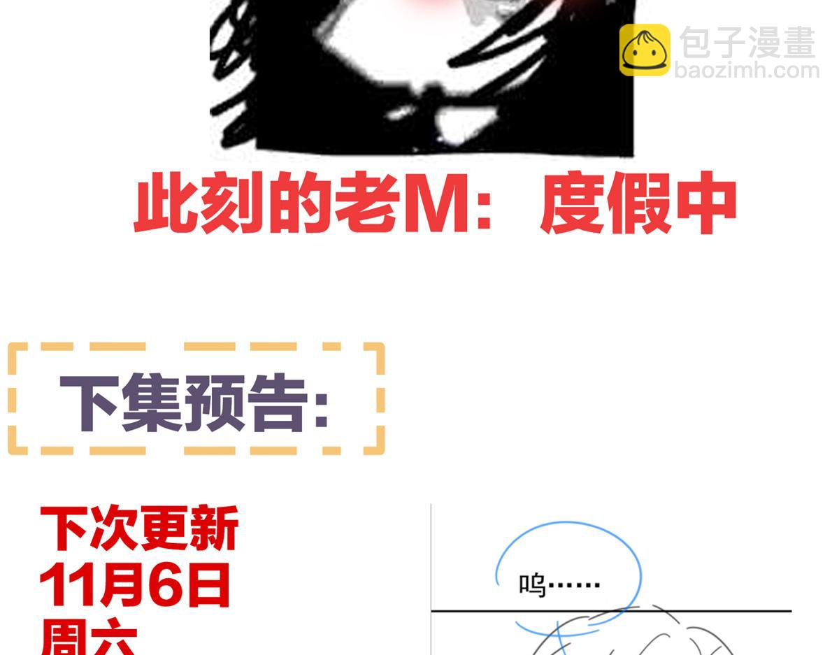 番外 冷宫小爸求温暖60