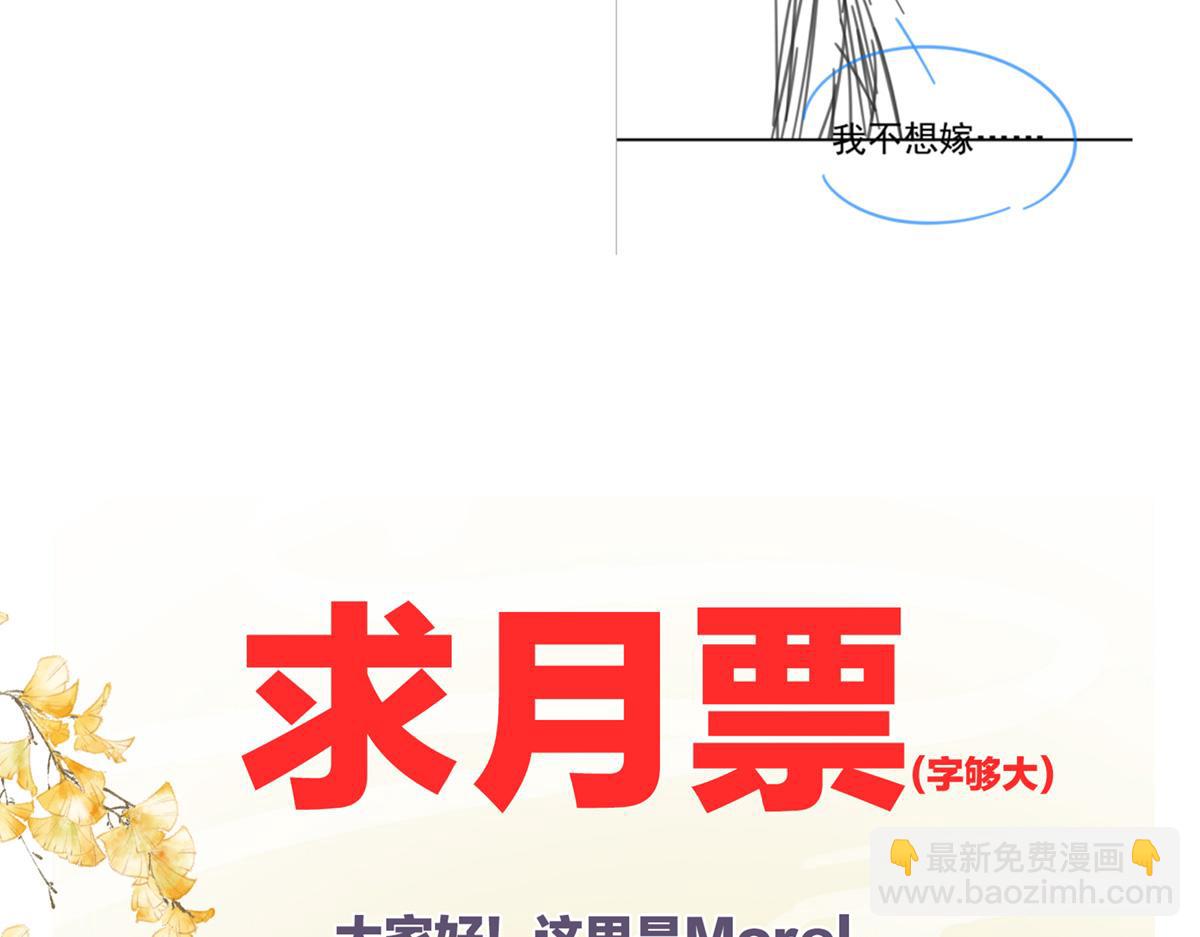 番外 冷宫小爸求温暖62