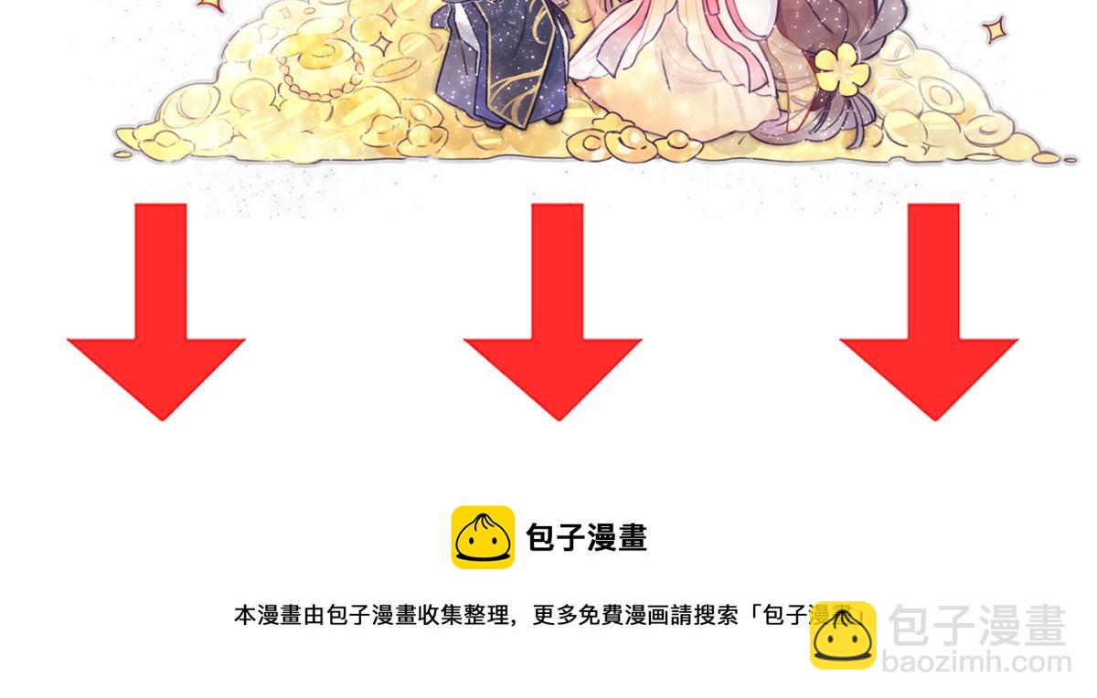 番外 冷宫小爸求温暖65