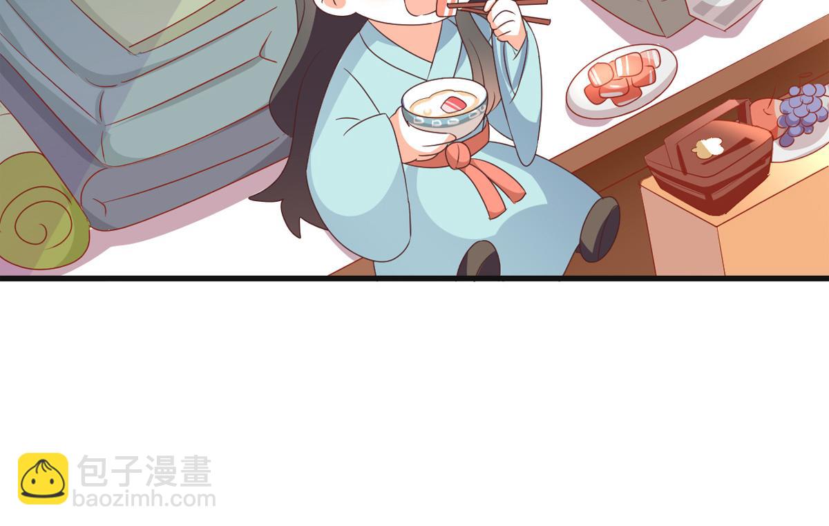 番外 冷宫小爸求温暖9