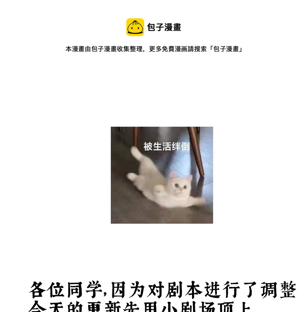 番外 亲亲男主们0